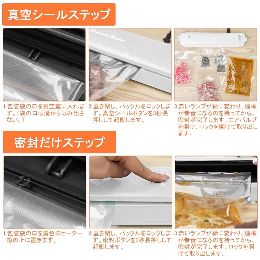 Amazon.co.jp: 真空パック機 真空パック器 家庭用 小型